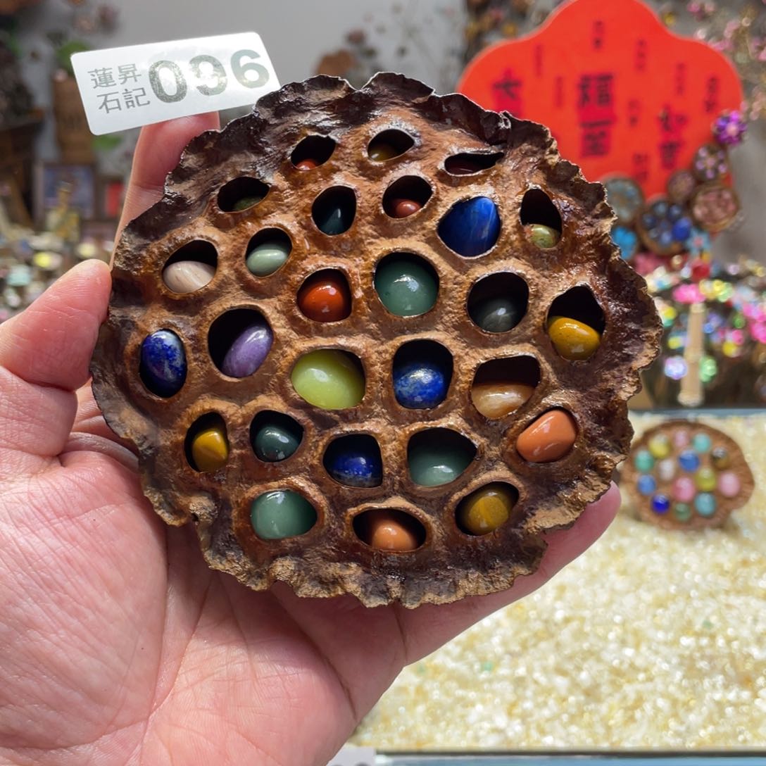 核桃木/黑胡桃（胡桃木）026能动