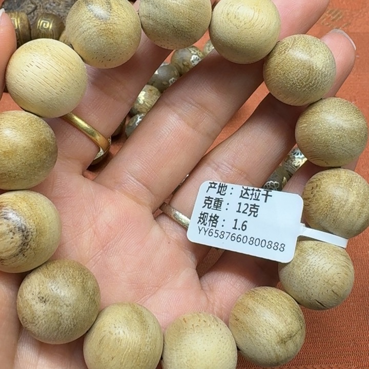 大叶紫檀（黑酸枝木类）