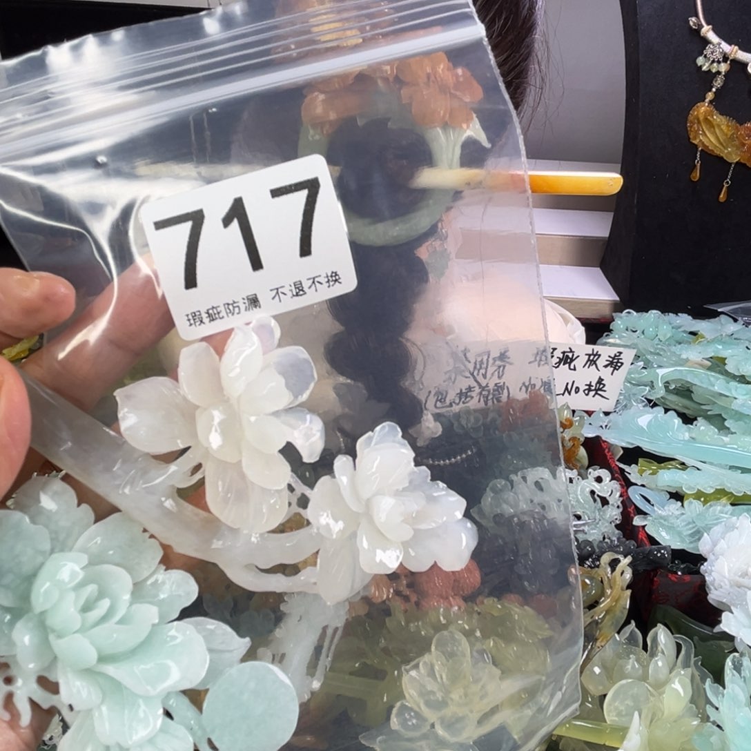 未镶嵌岫玉发饰孤**晚