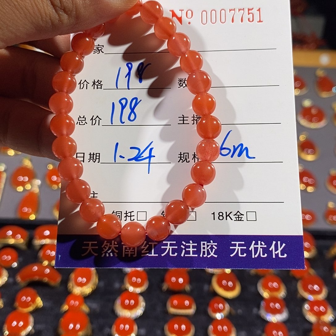 南红玛瑙手串未镶嵌