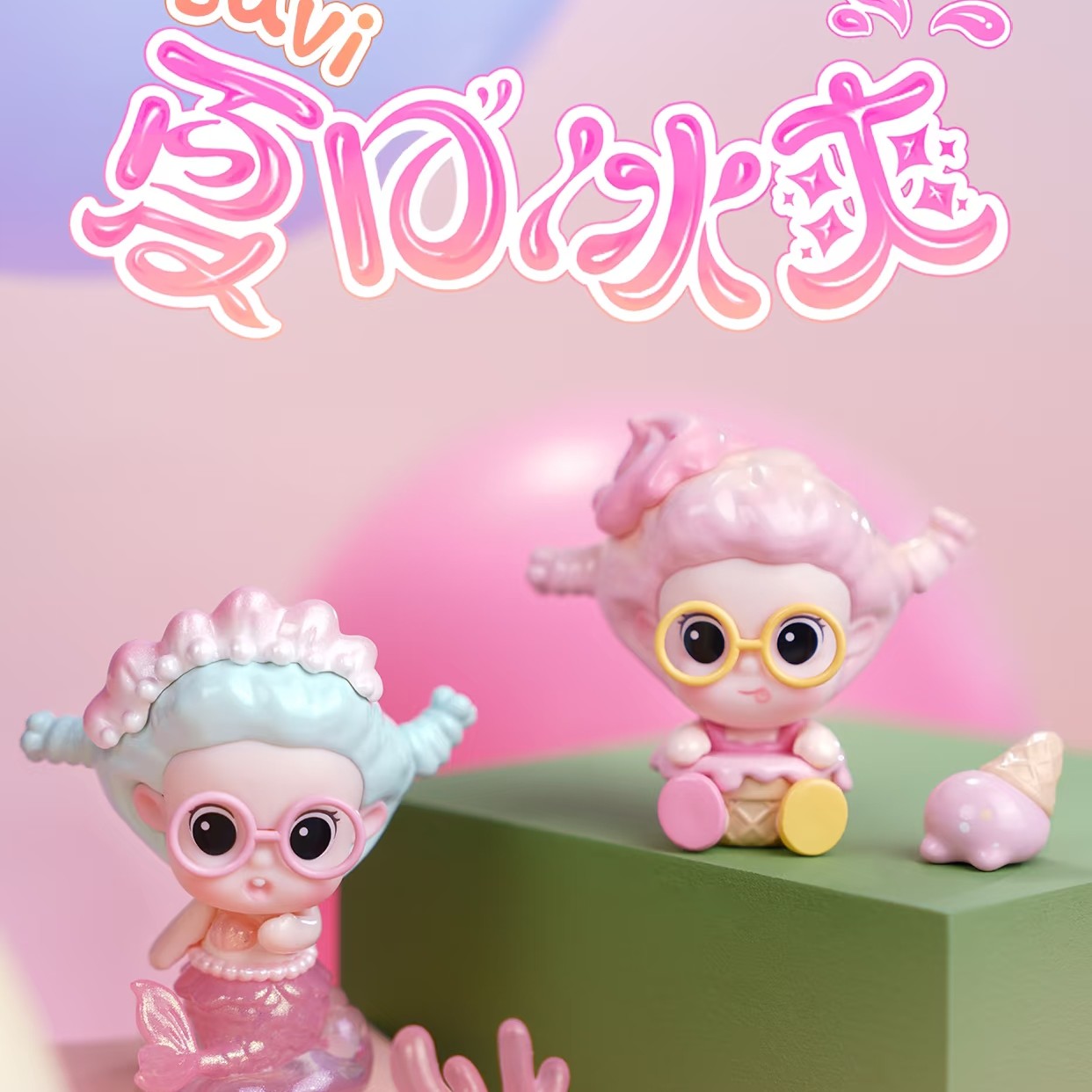 【心跳版找老大】更为刺激自选盲盒编码数字