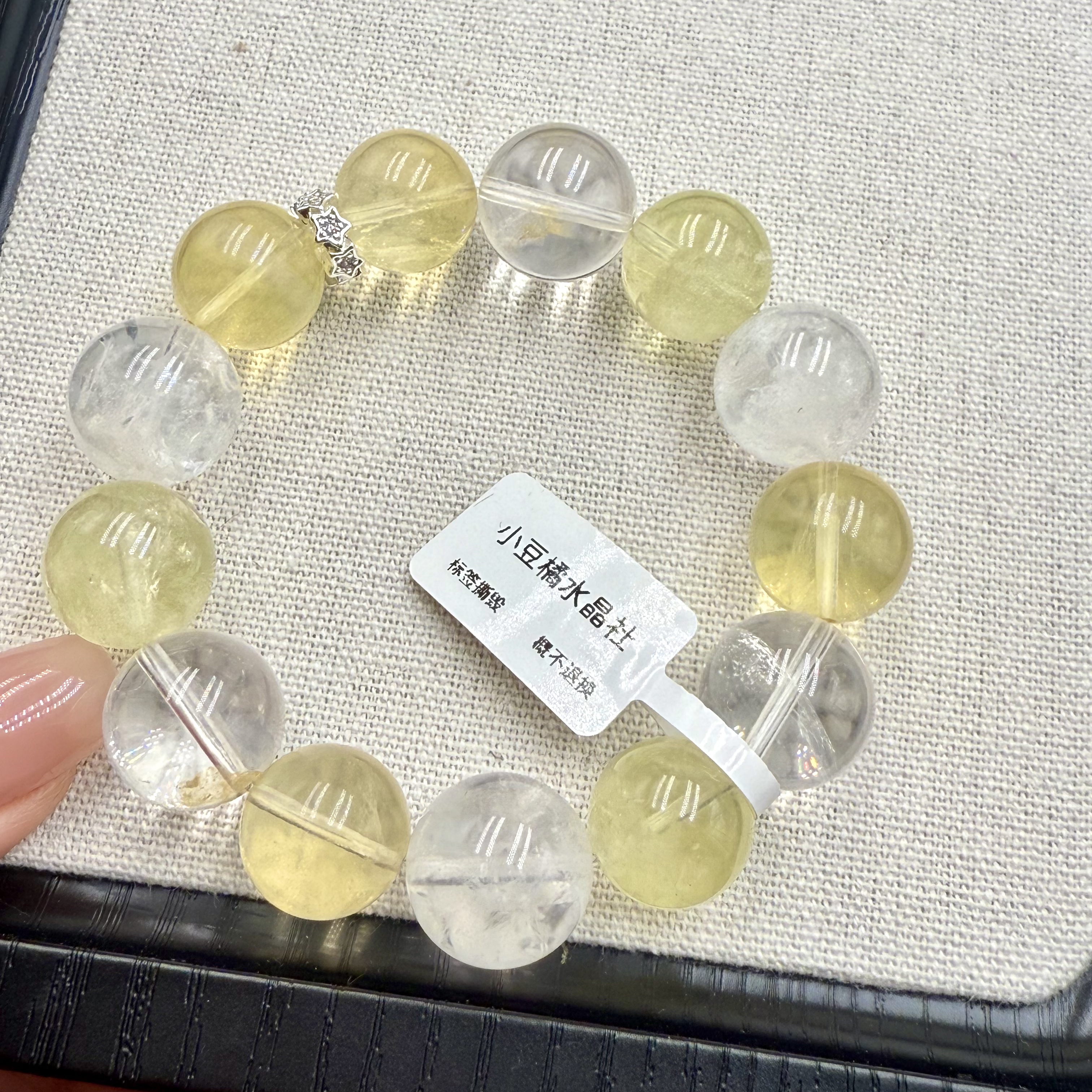 【冰糖雪梨】天然水晶、萤石手串14-16m（多样性发其一）