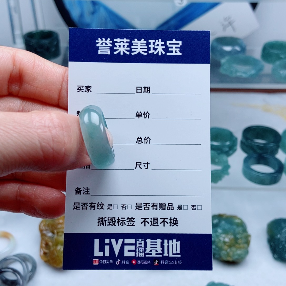 翡翠未镶嵌戒指翡翠