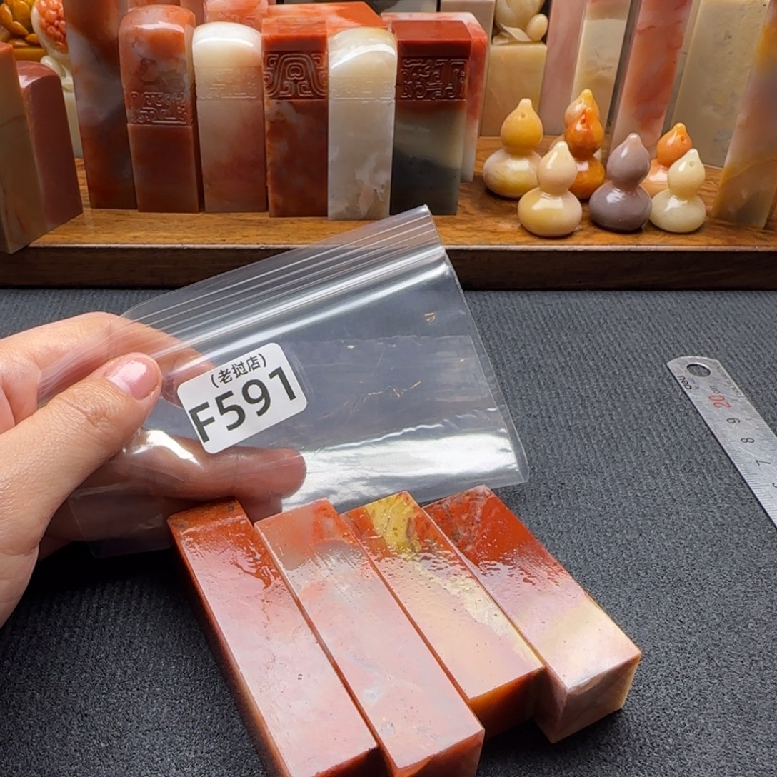 诸***亮老挝石练习练习瑕疵