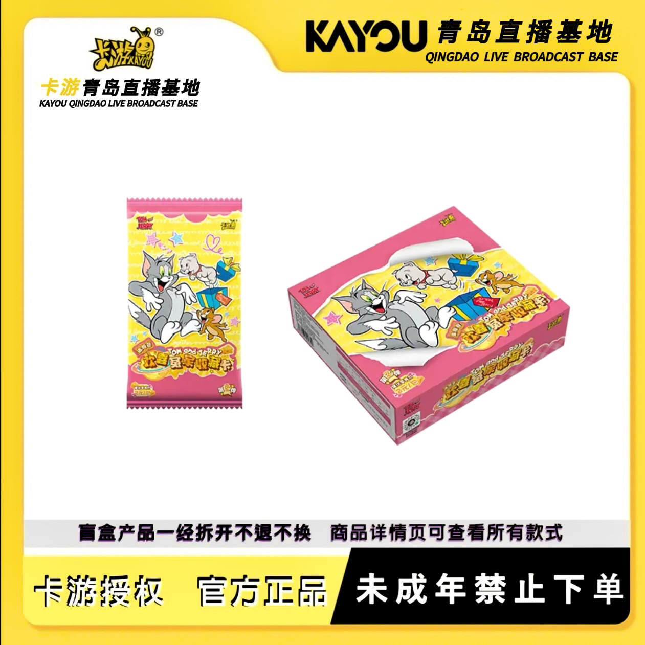 小恋 猫和老鼠第二弹玩法合集