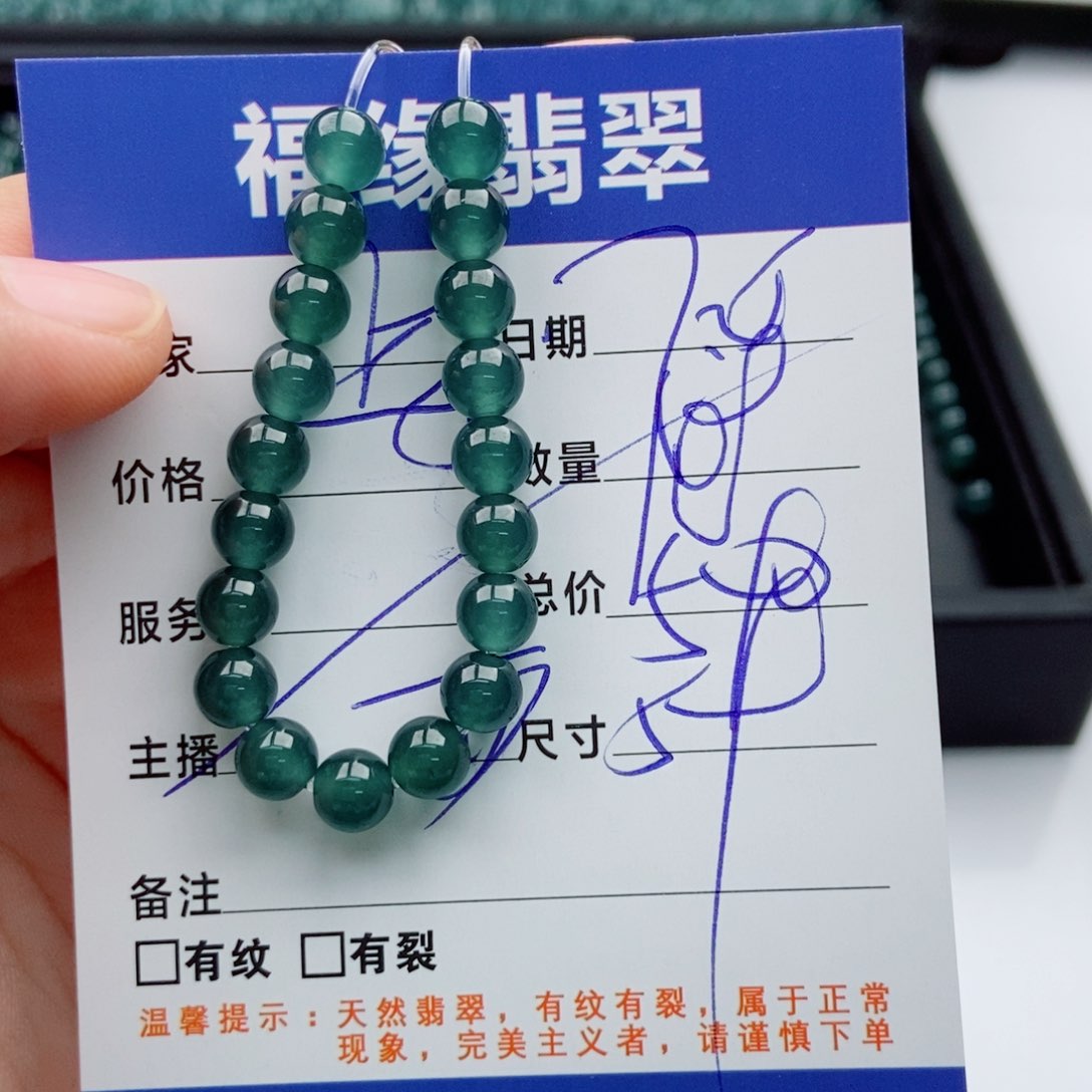 未镶嵌手链翡翠多样性108