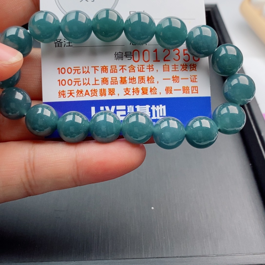 未镶嵌翡翠手链手串