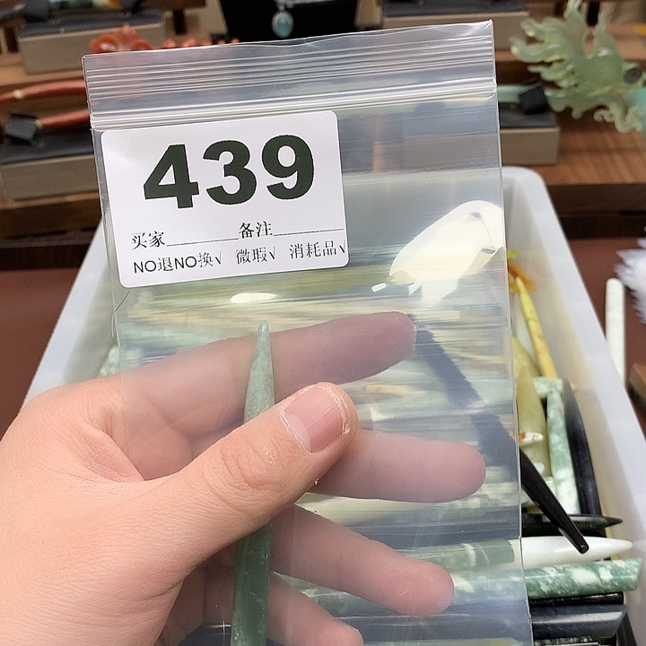 蛇纹石玉发饰合金?