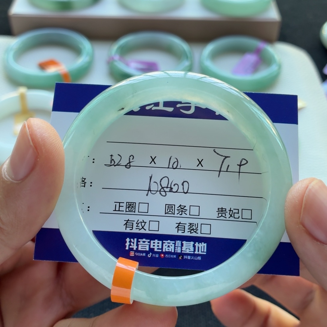 未镶嵌手镯翡翠  