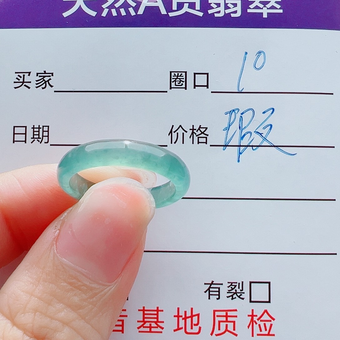 未镶嵌戒指翡翠戒圈