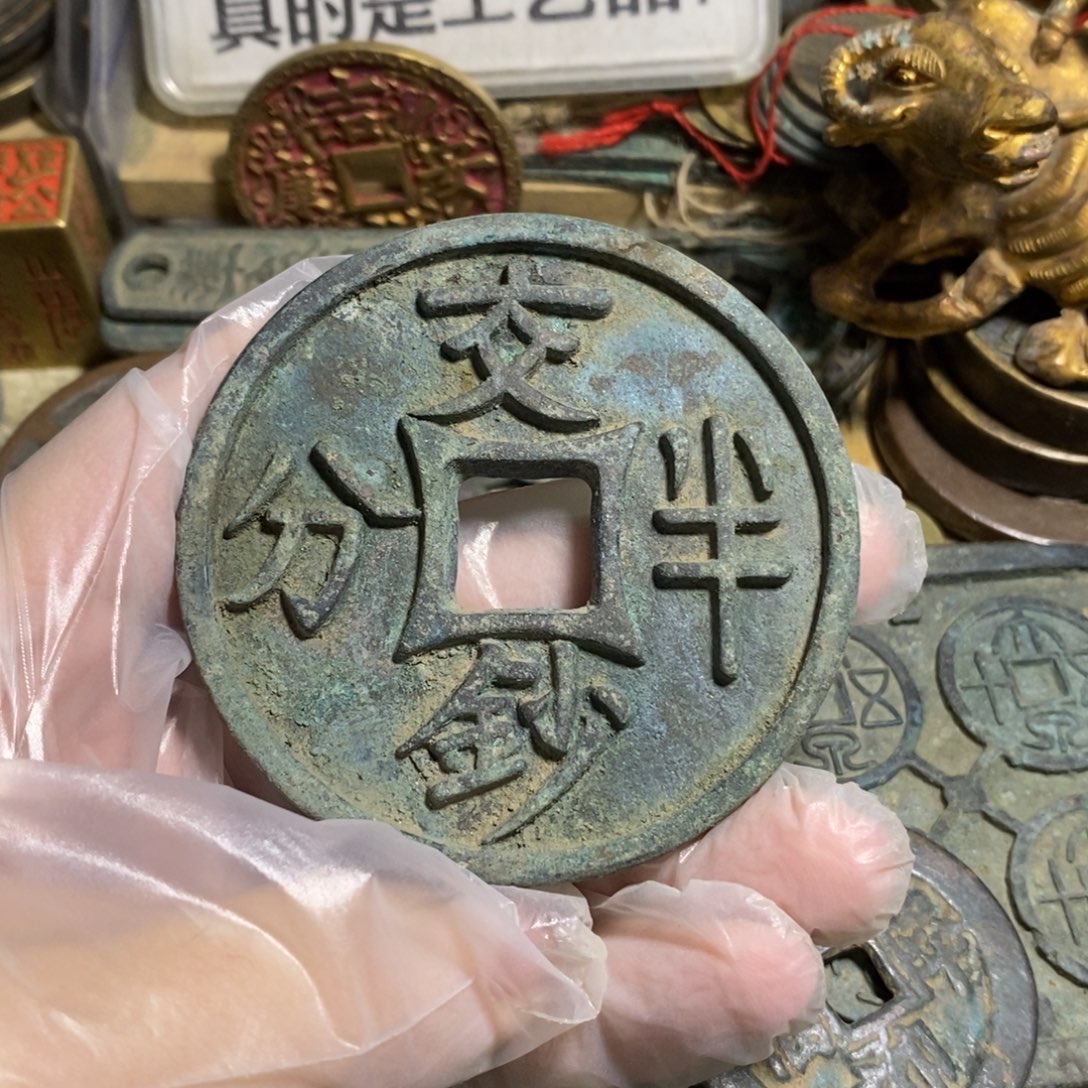 四***方铜现代工艺品学习币