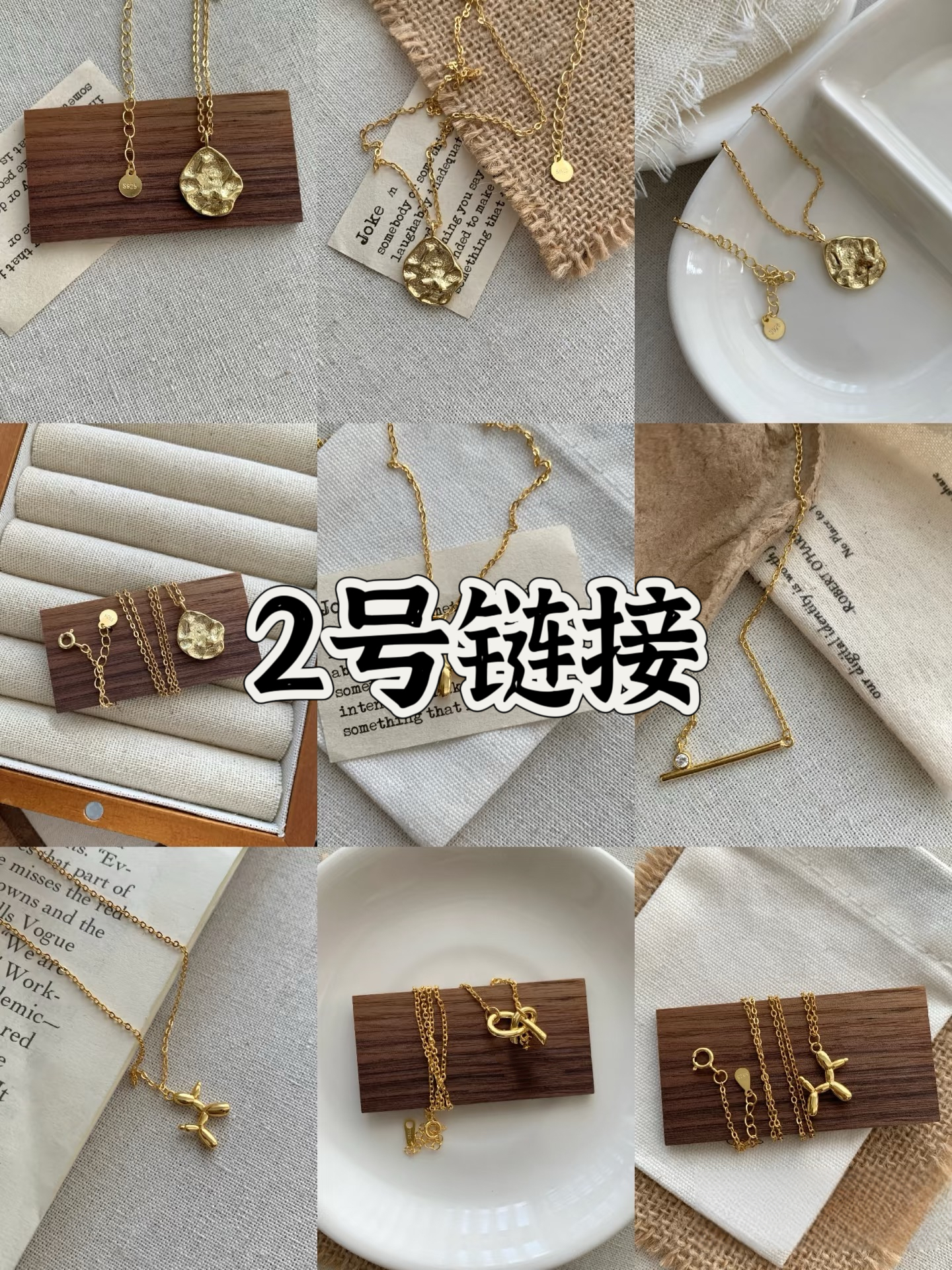 铜合金仿珍珠耳饰 合金耳饰 百搭简约【直播】轻奢气质饰品合集2号