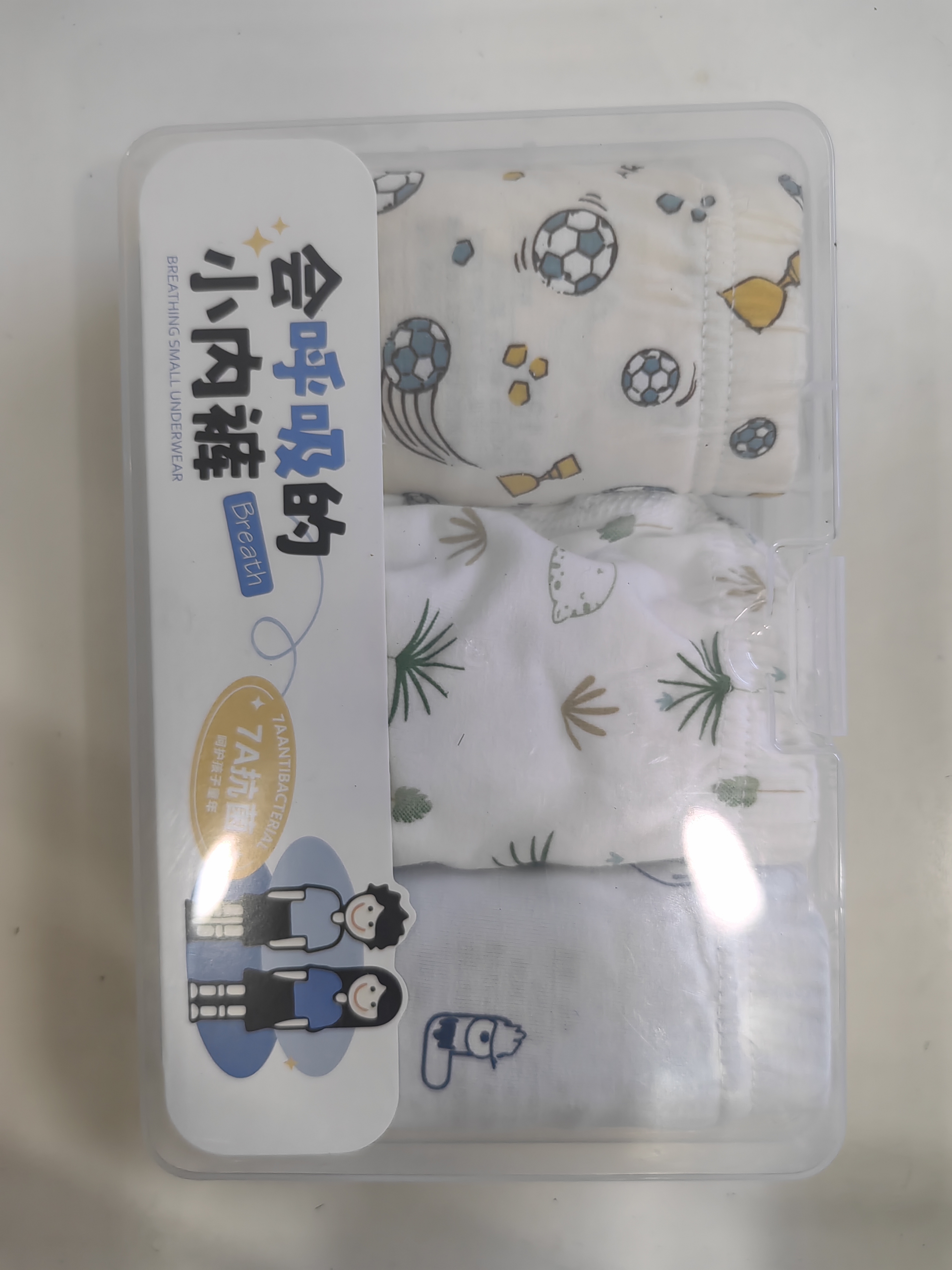 130-170码儿童7A抗菌纯棉内裤