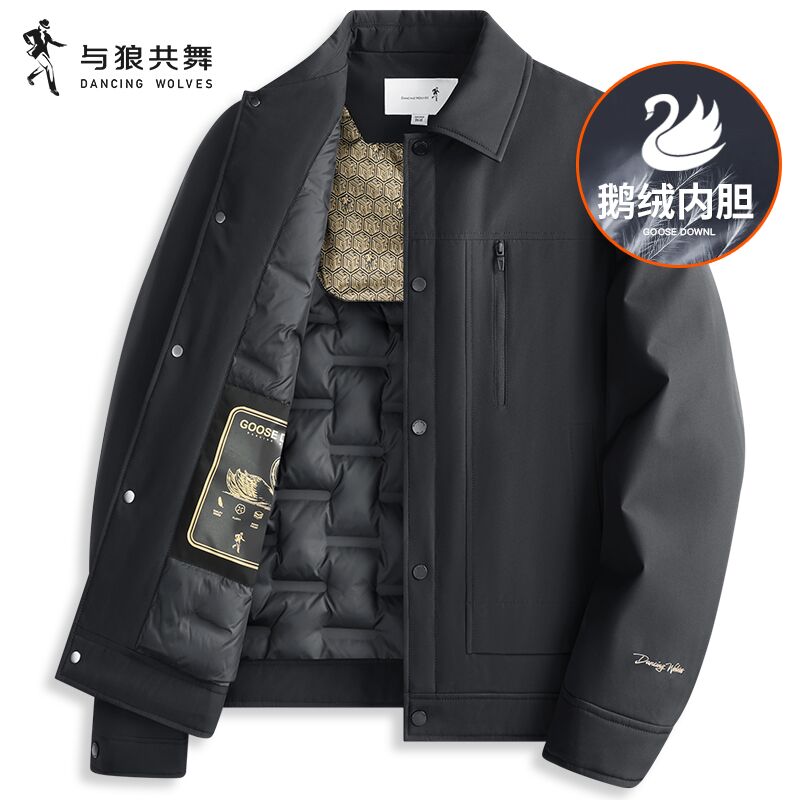 【轻薄鹅绒】与狼共舞翻领羽绒夹克男2025秋冬新款石墨烯保暖外套