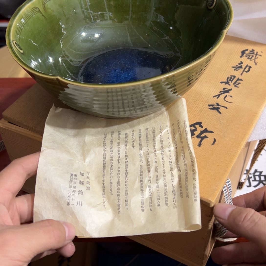 摆件陶瓷制品加工工艺技术
