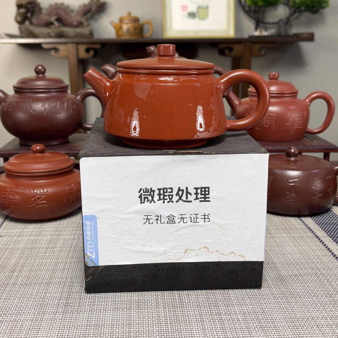 B***o紫砂茶壶微瑕处理