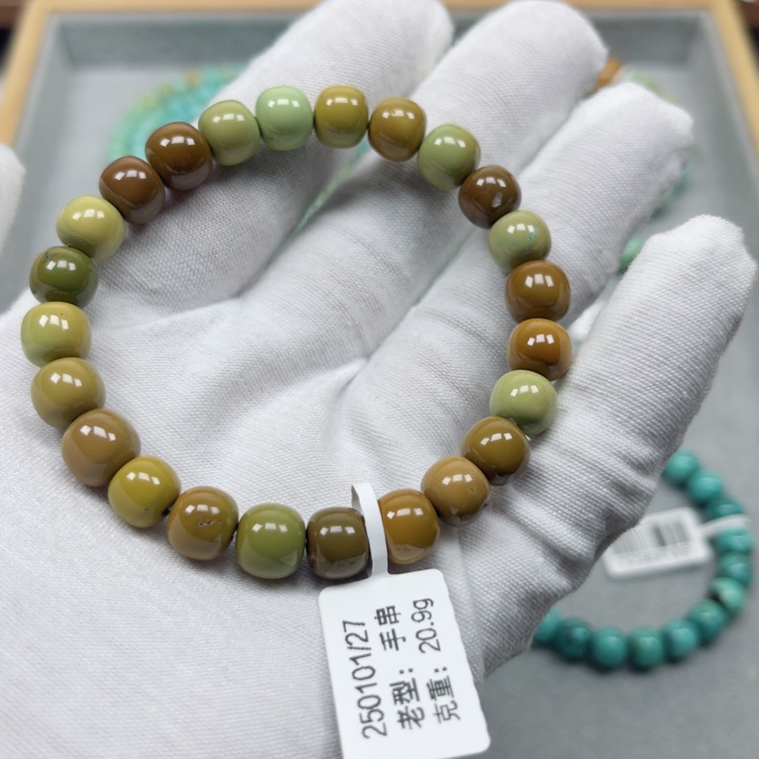 绿松石挂件未镶嵌