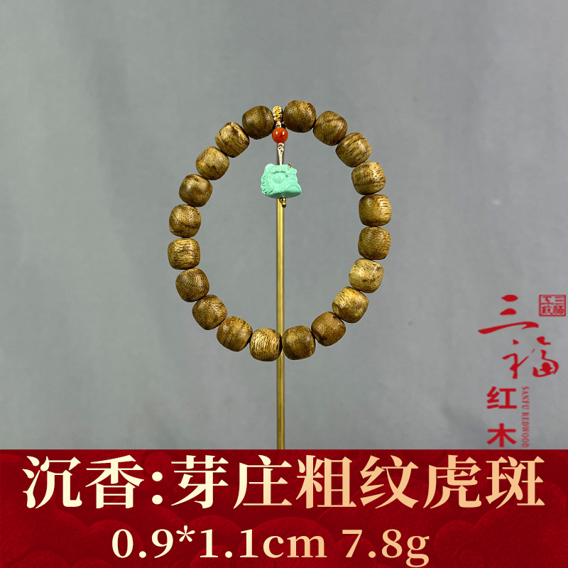 81404 芽庄粗纹虎斑 沉香