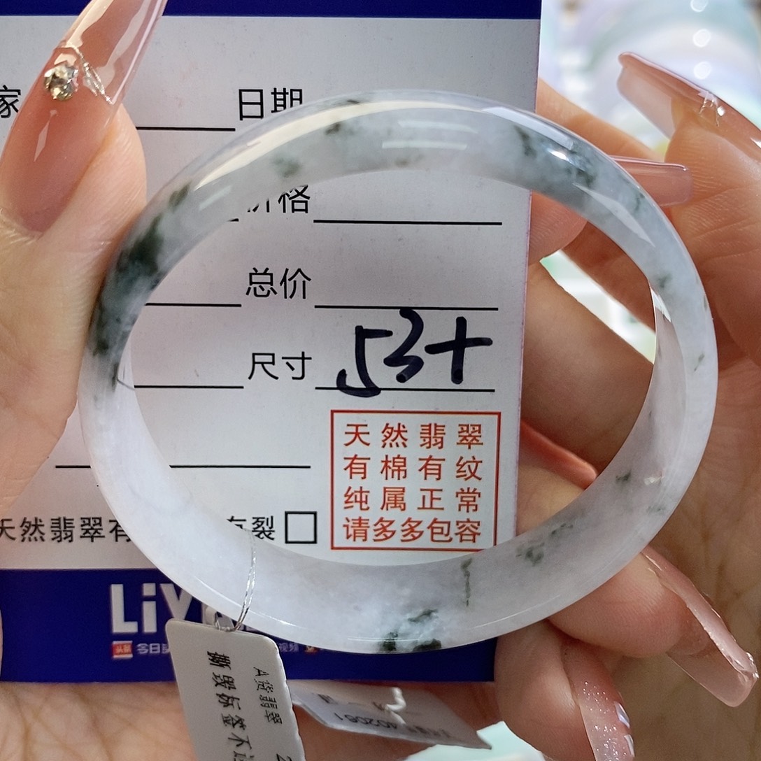 未镶嵌手链翡翠汐