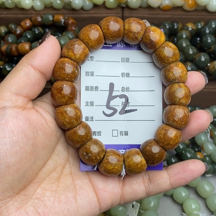 透闪石质玉未镶嵌手链