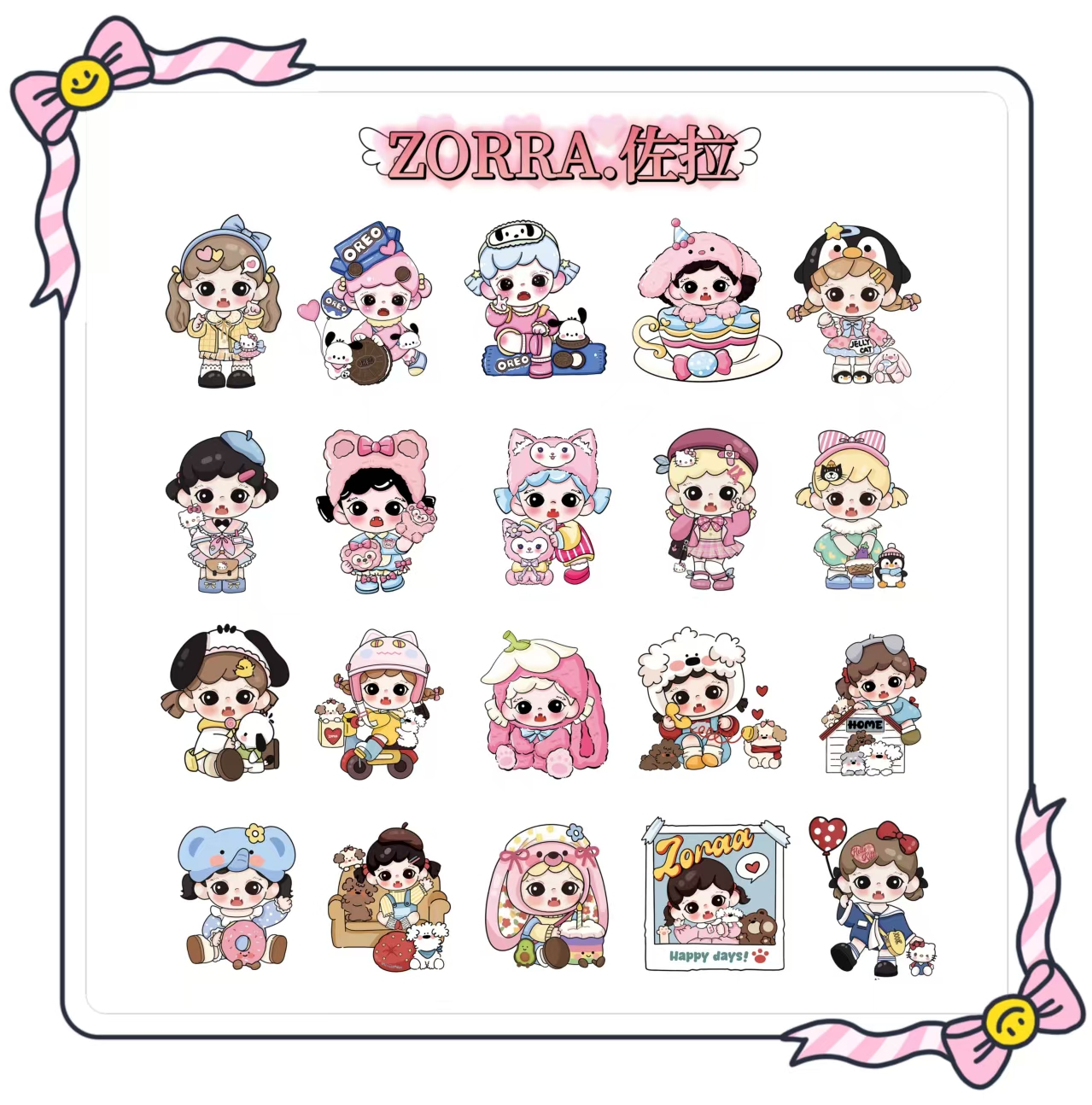 【内卷100片不同款】卡通车载香薰片香片挂件衣柜鞋柜汽车可爱留香