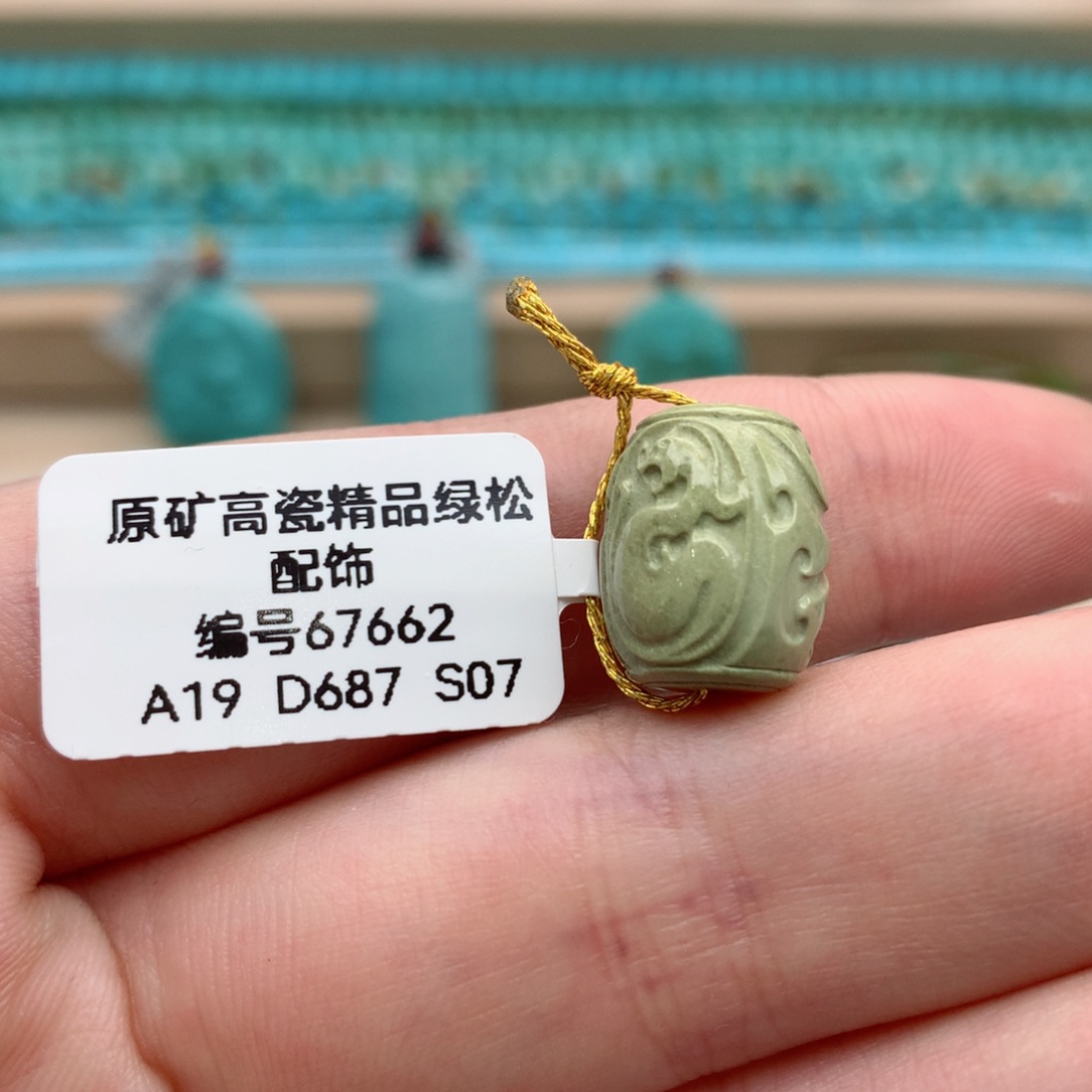 绿松石珠宝奇石未镶嵌