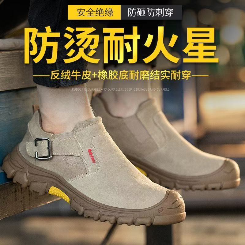 劳保鞋男透气防臭防砸防刺穿轻便塑包头轻便电焊工专用四季款