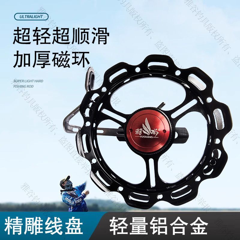 羽尚毒药羽尚谷麦花边风火轮防炸线出线有声收线顺畅丝滑谷麦轮