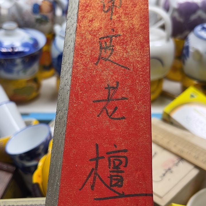 瓷片888888888888888888