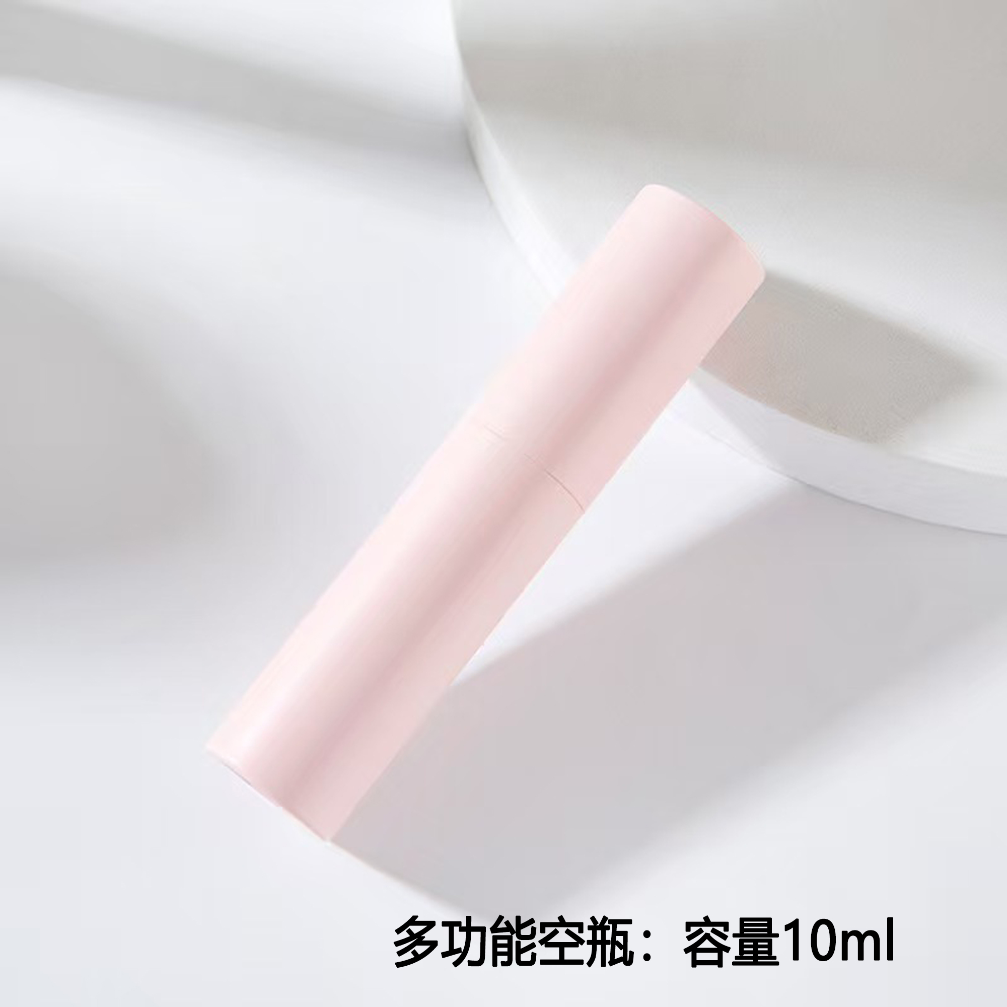 suica空瓶10ml（奇迹香）