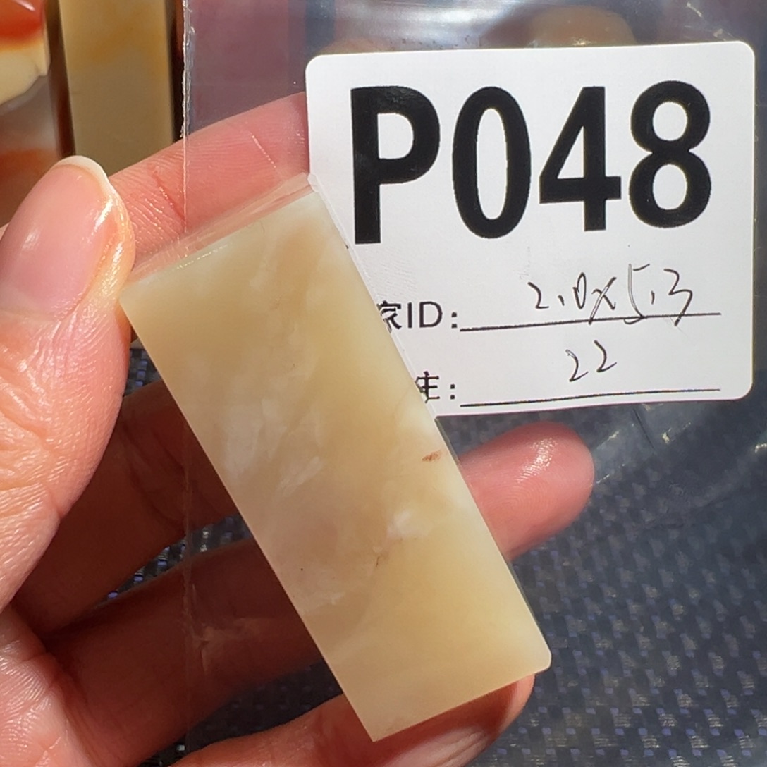 【闪购商品】寿山石印石老挝石