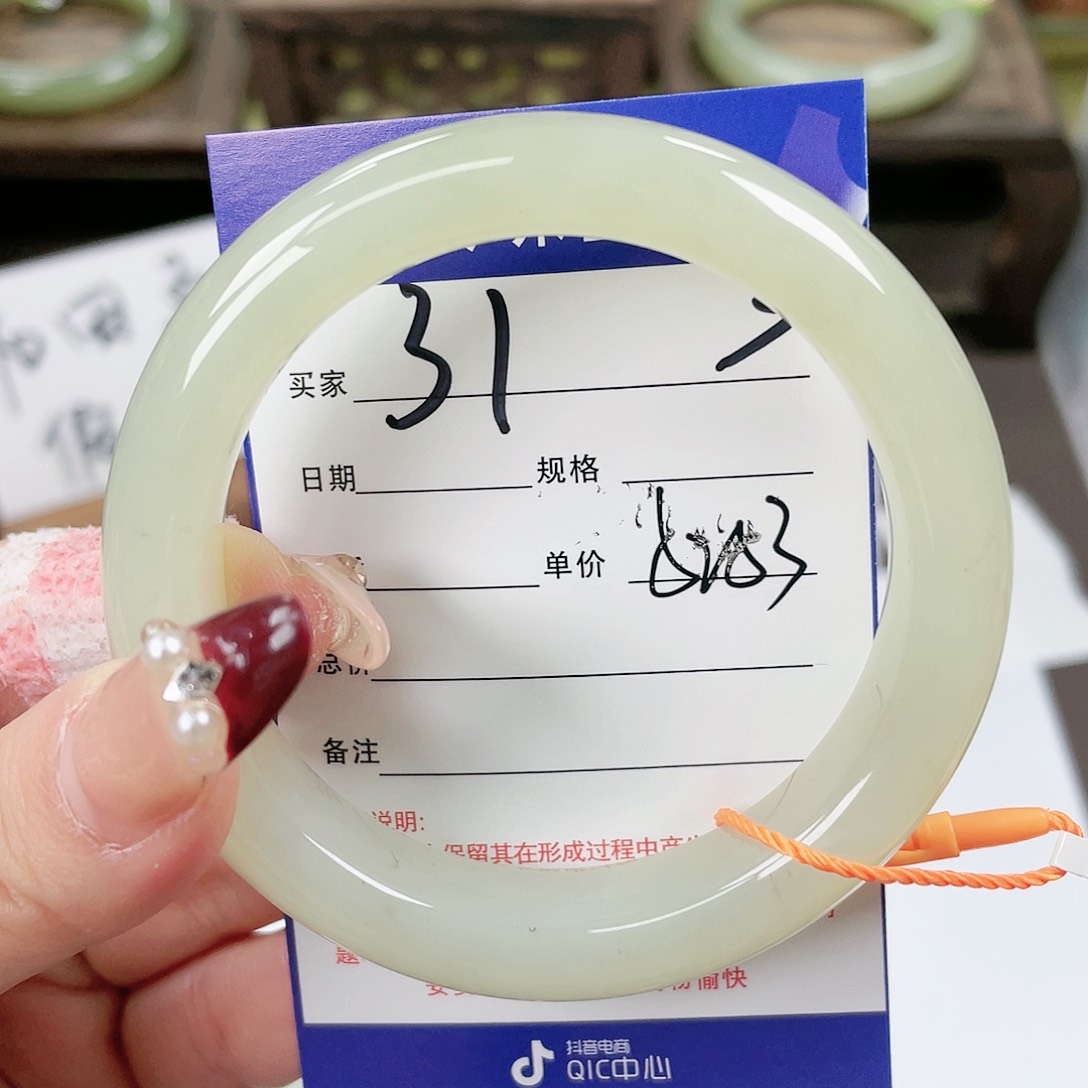 【闪购商品】和田玉手镯未镶嵌