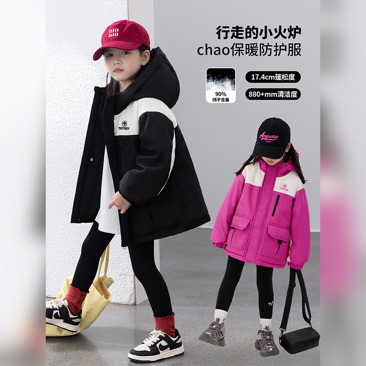【贝贝熊】女童连帽羽绒服秋冬款2025新款童装加绒加厚保暖三防外套