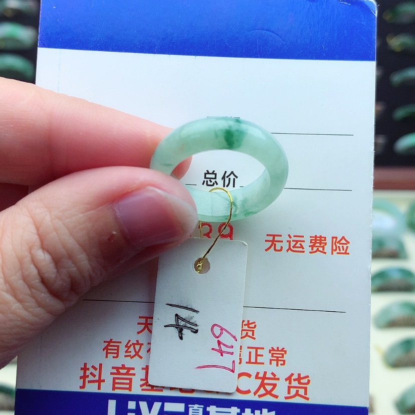 【闪购商品】翡翠戒指未镶嵌）