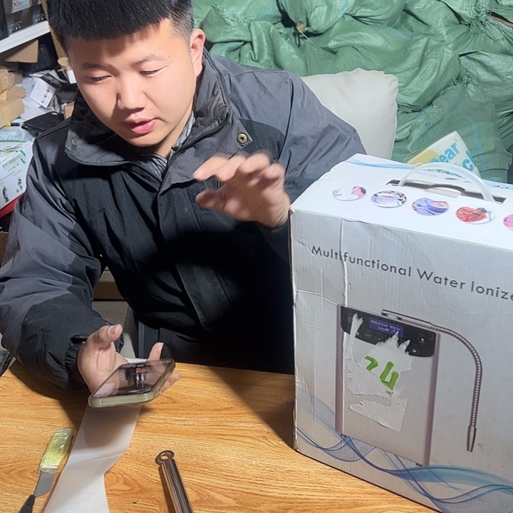 30号净水设备竞拍开始