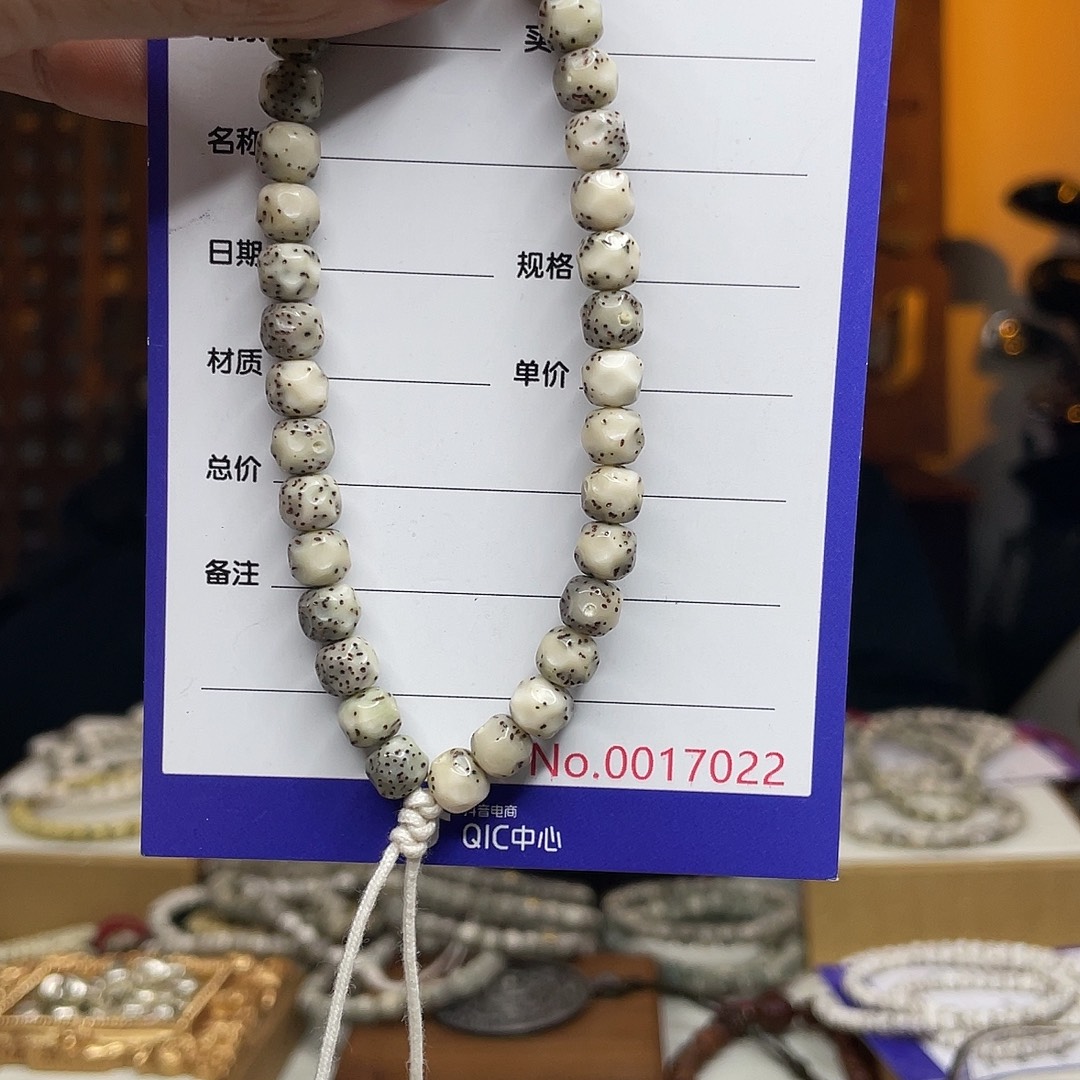 吊坠星月菩提星月