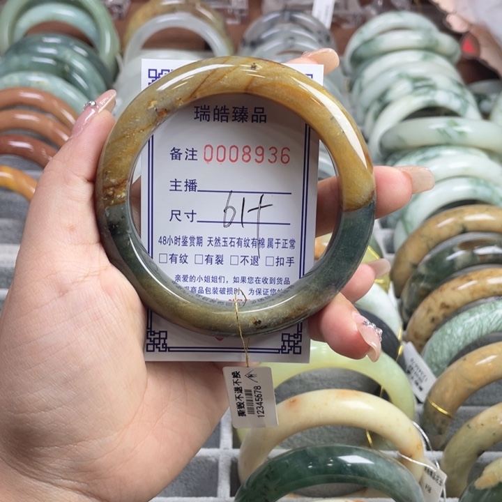 未镶嵌蛇纹石玉手镯