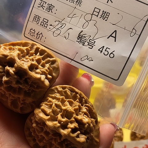 核桃把件用****2自产自销……