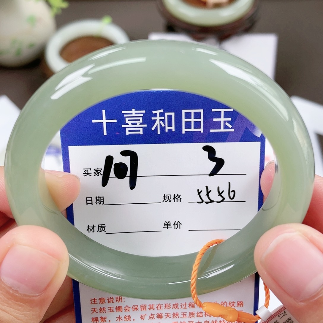 【闪购商品】和田玉手镯未镶嵌