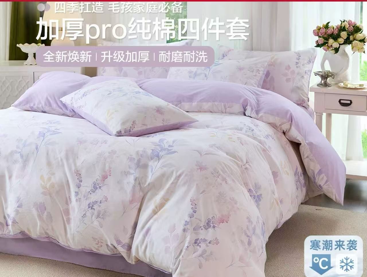 全棉四件套单人1.5双2*2.3加厚斜纹棉床单被套枕套小清新床品套件