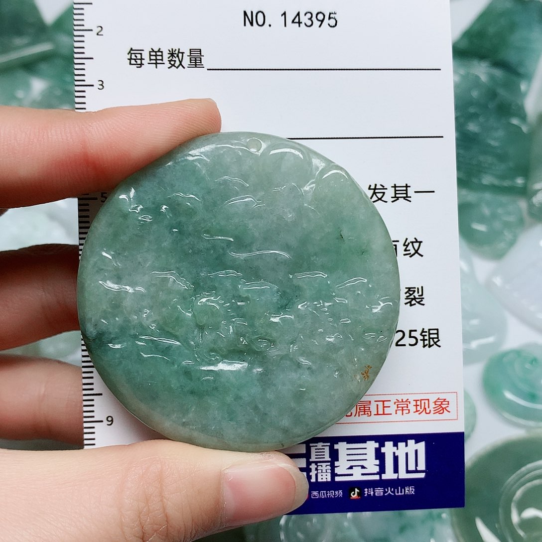 翡翠颈饰未镶嵌翡翠颈饰未镶嵌14395