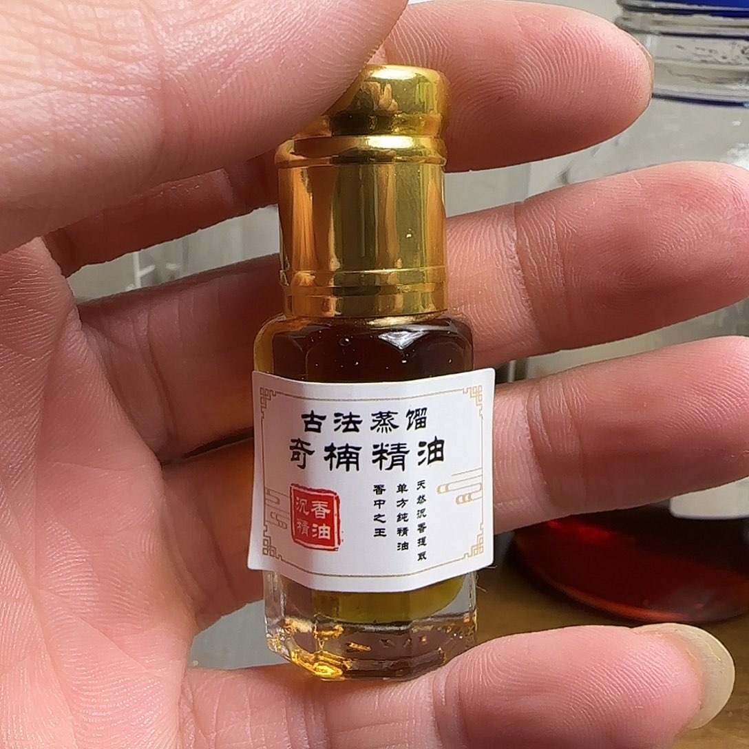 沉香沉香精油古法奇楠精油6克