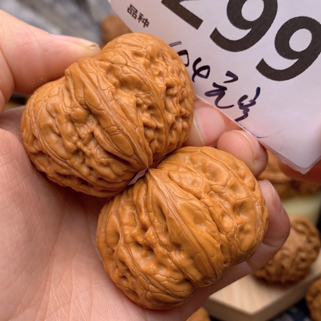 文玩核桃把件299号44元宝