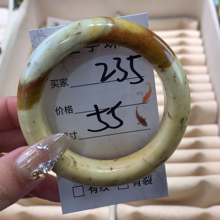 未镶嵌蛇纹石玉手镯