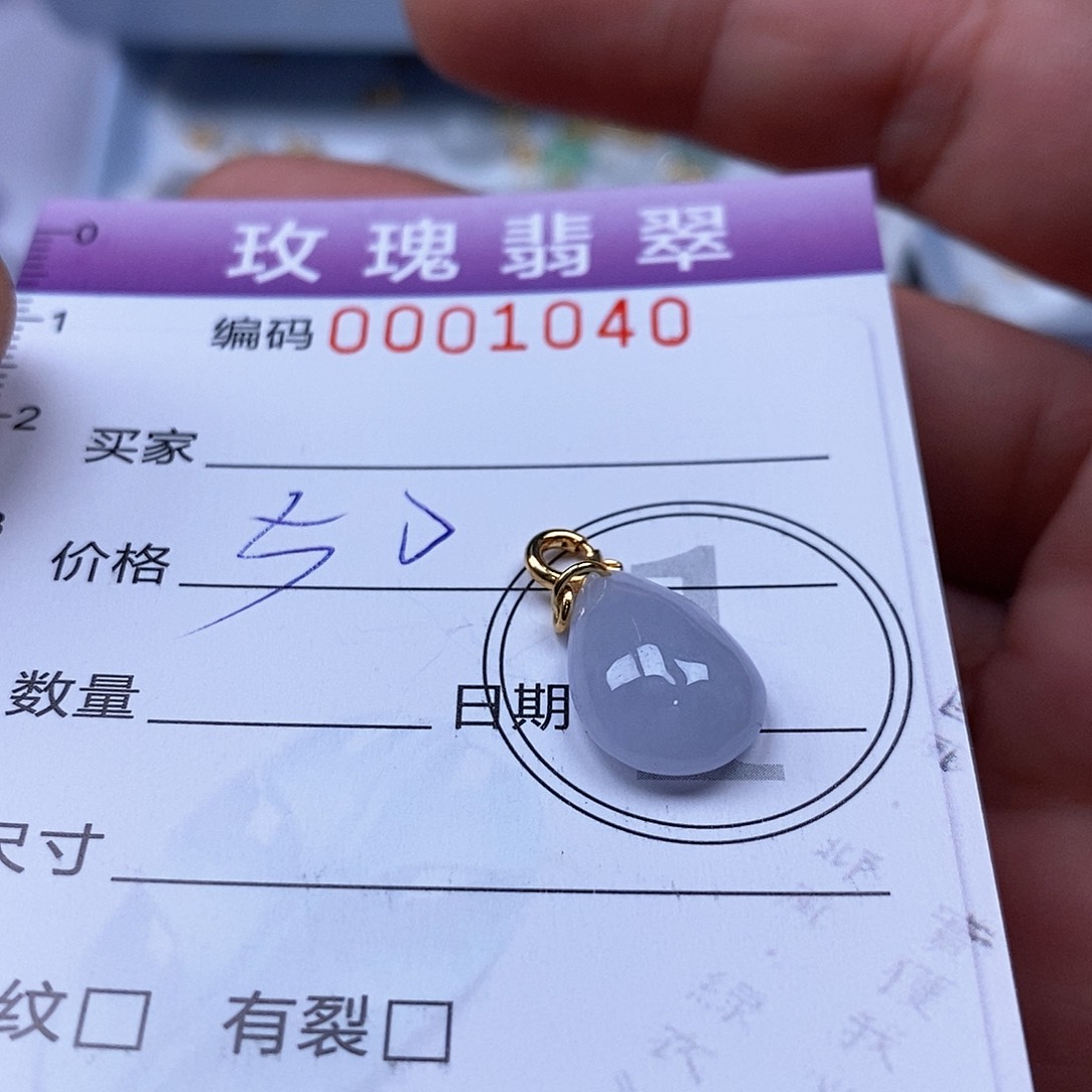 *****吊坠(不含链)未镶嵌翡翠