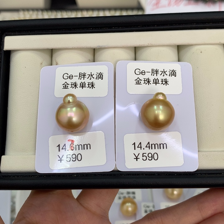 平***儿海水珍珠裸珠金珠对珠14.4-14.7丸，福利/定制不退不换