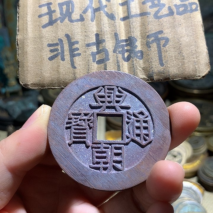 铜现代工艺品老铜翻砂
