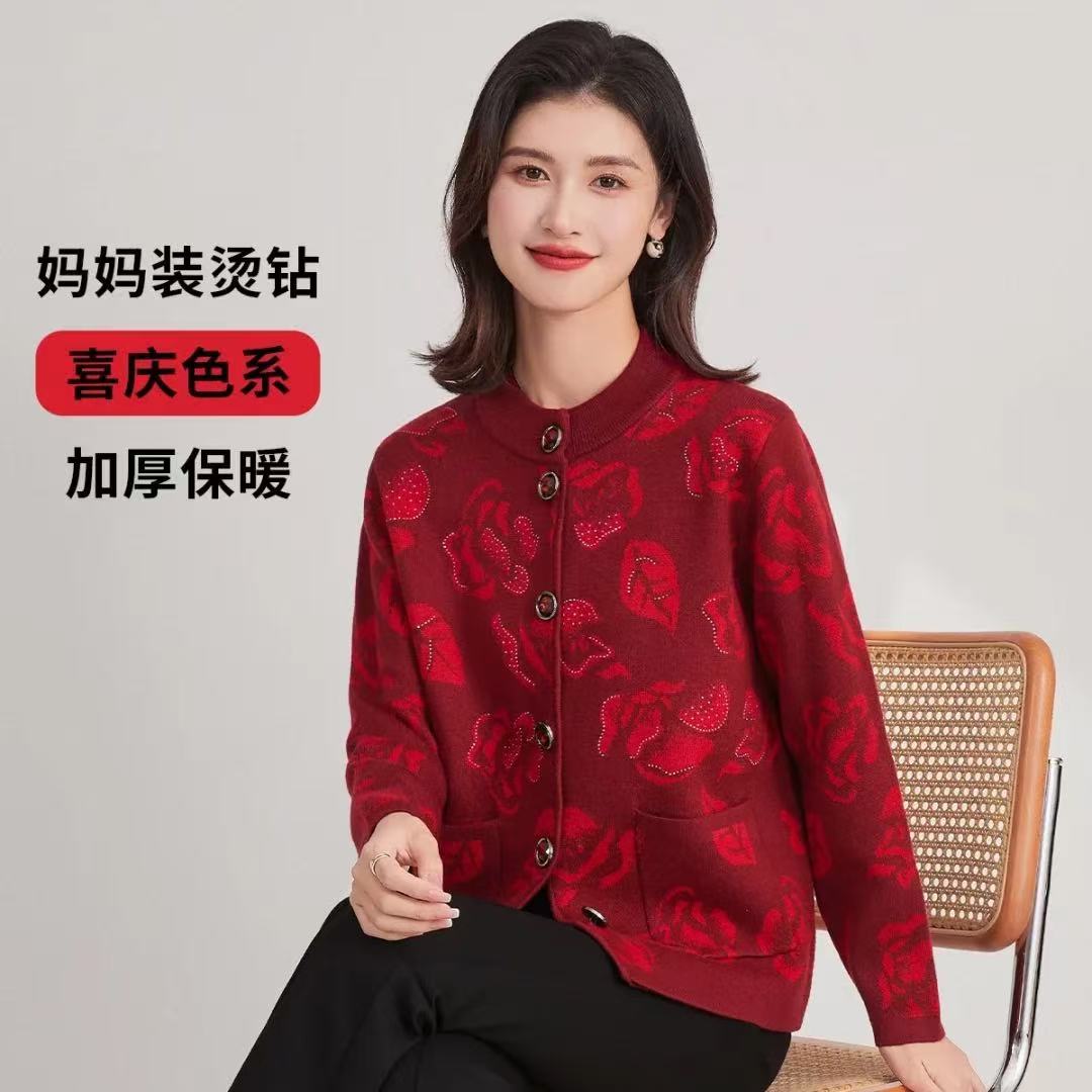 【含羊毛】天山女开衫（2502红色）
