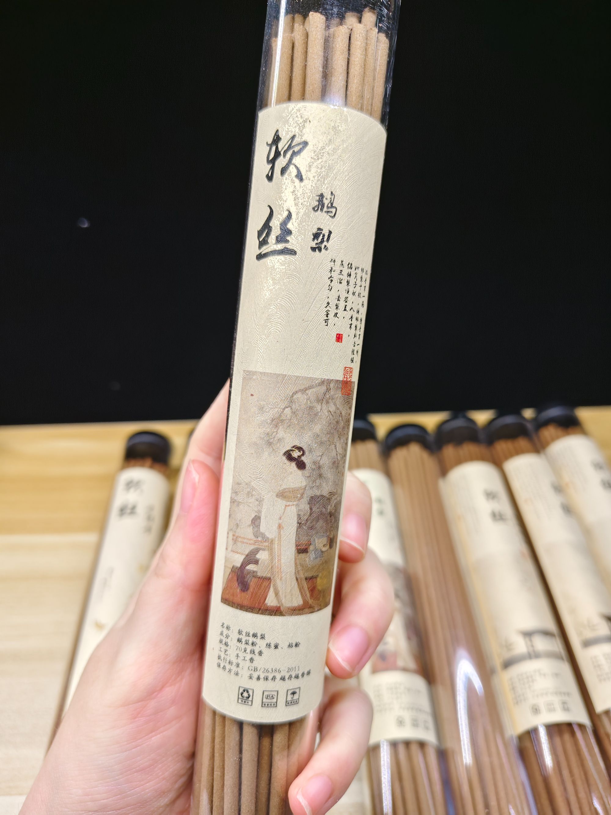 【软丝鹅梨】鹅梨线香70克