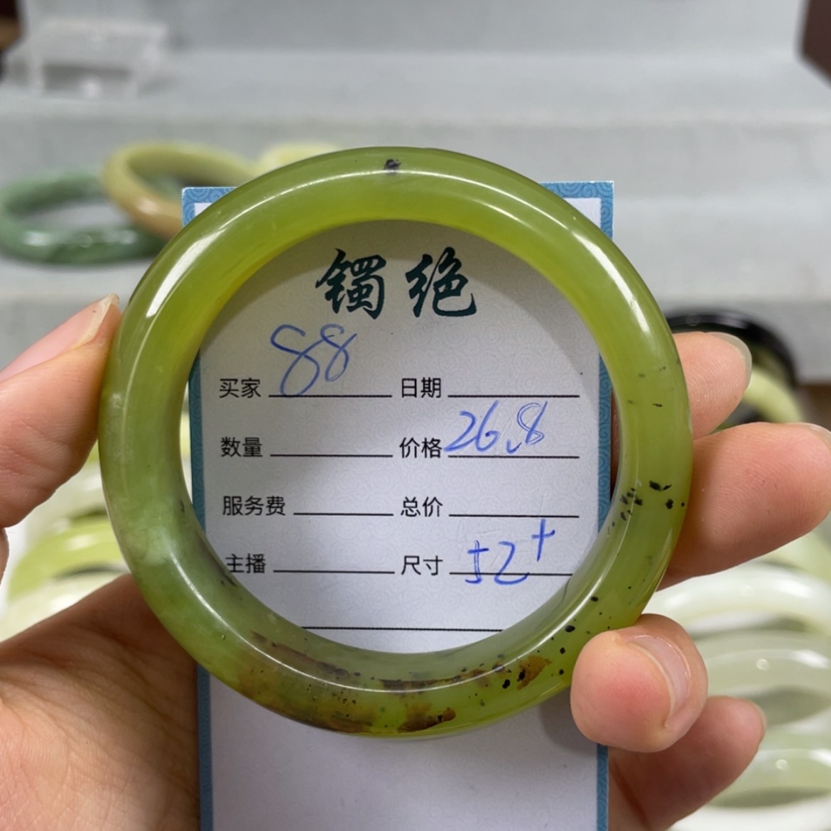 【闪购商品】蛇纹石玉未镶嵌手镯